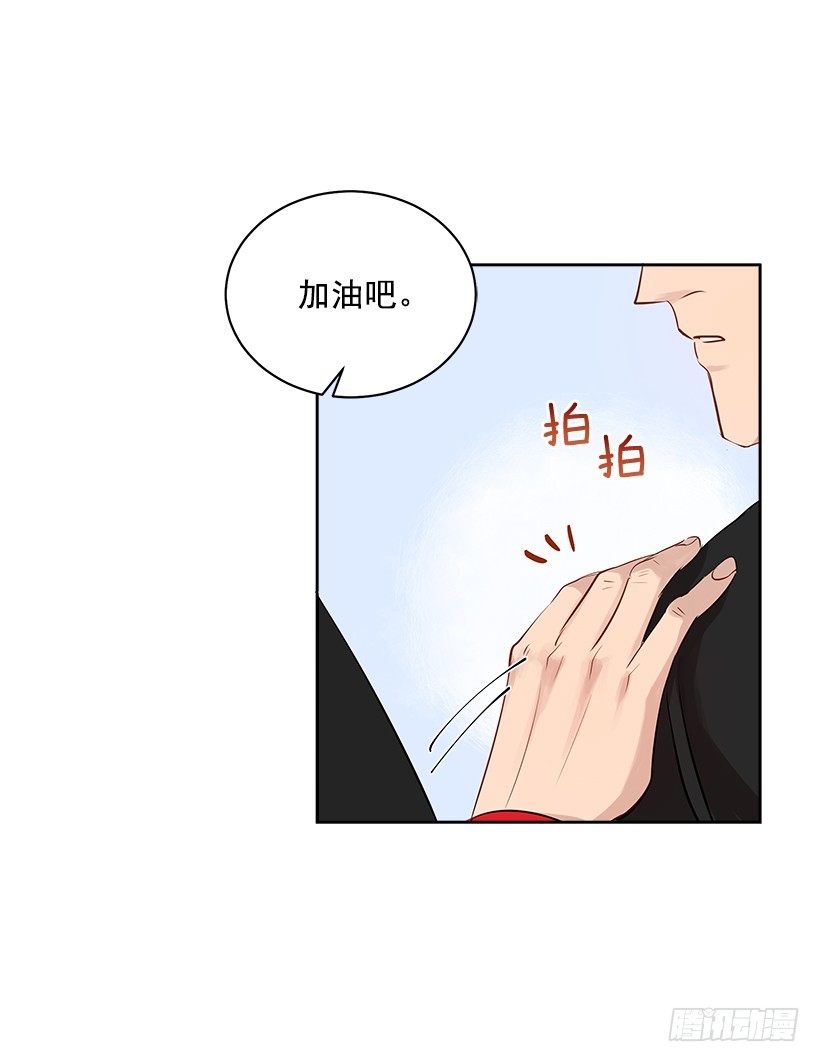 13.小鹿乱撞27