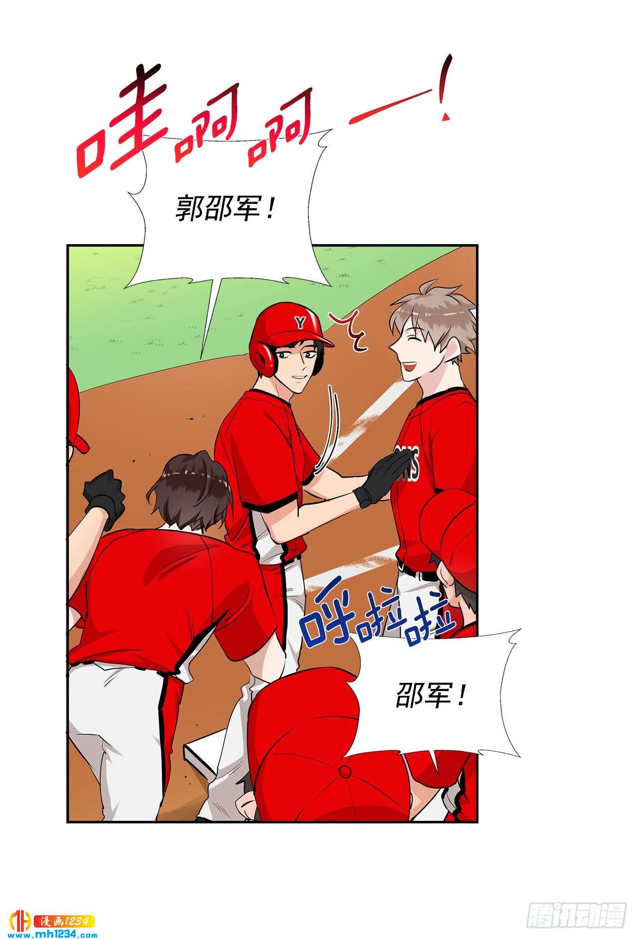 55.因为身边有你10
