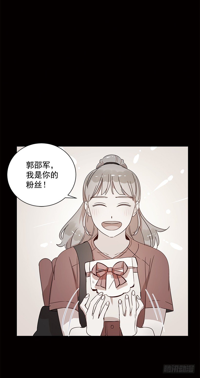 8.女粉丝1