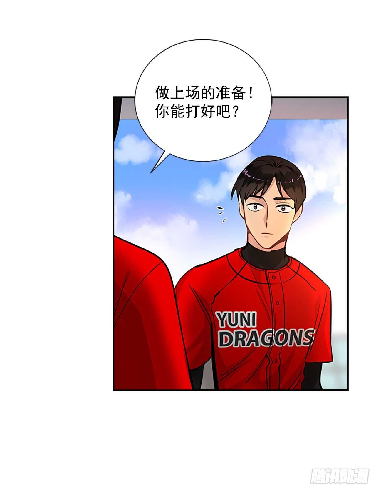 32.本垒打59