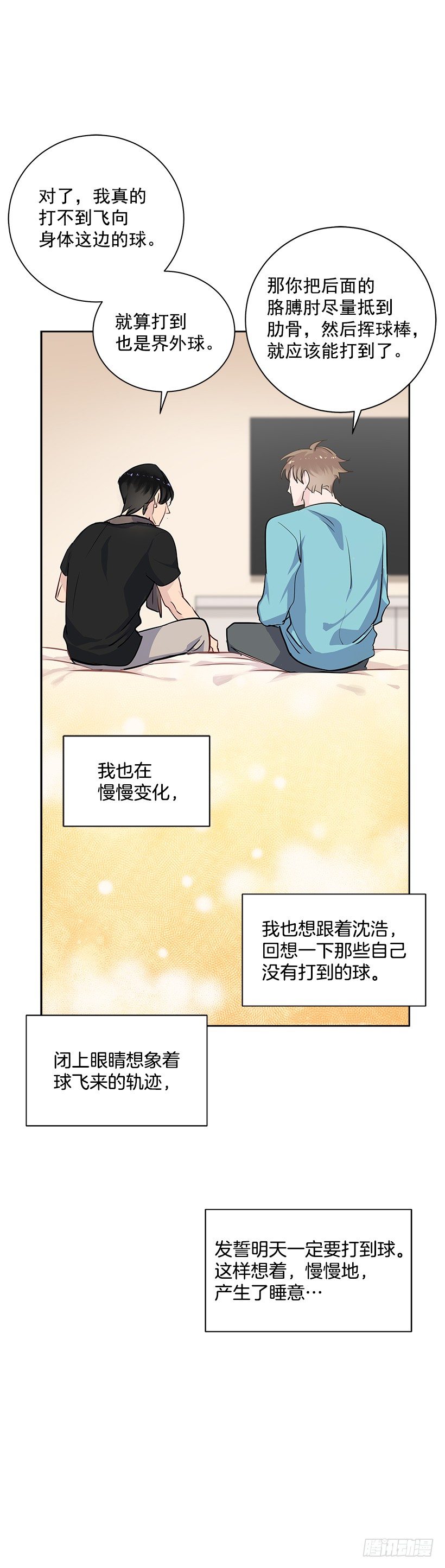 15.变化61