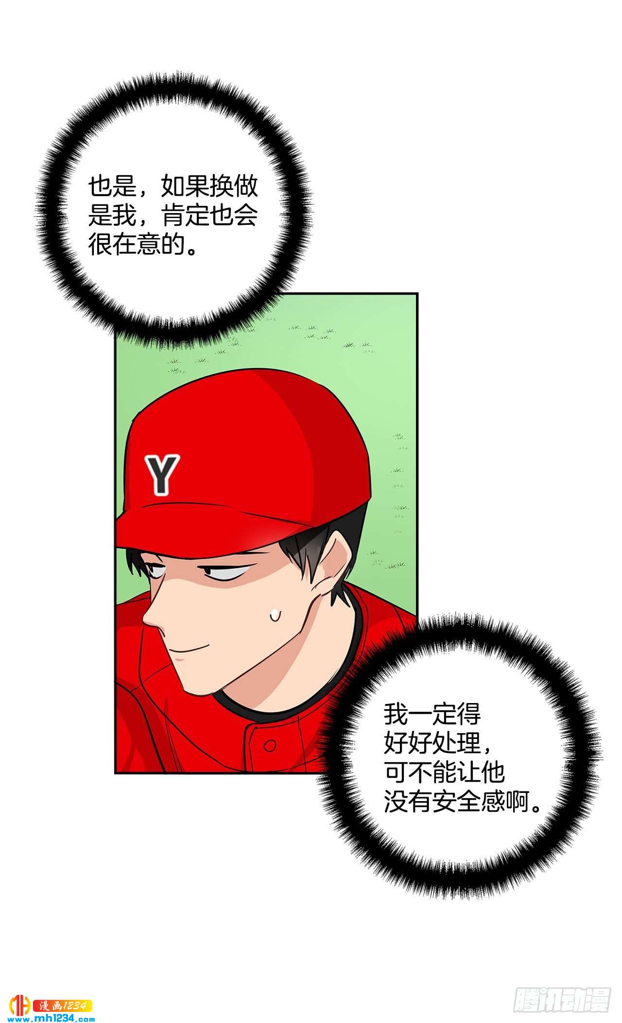 53.比赛12