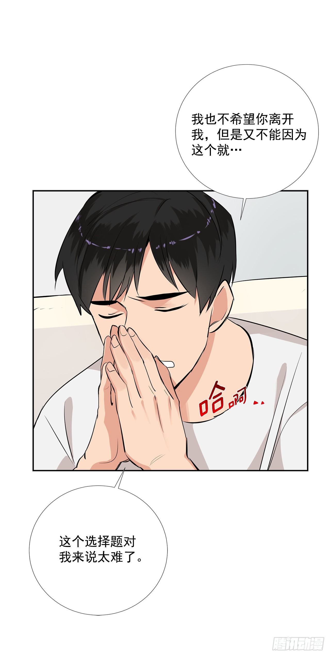 60.结局31