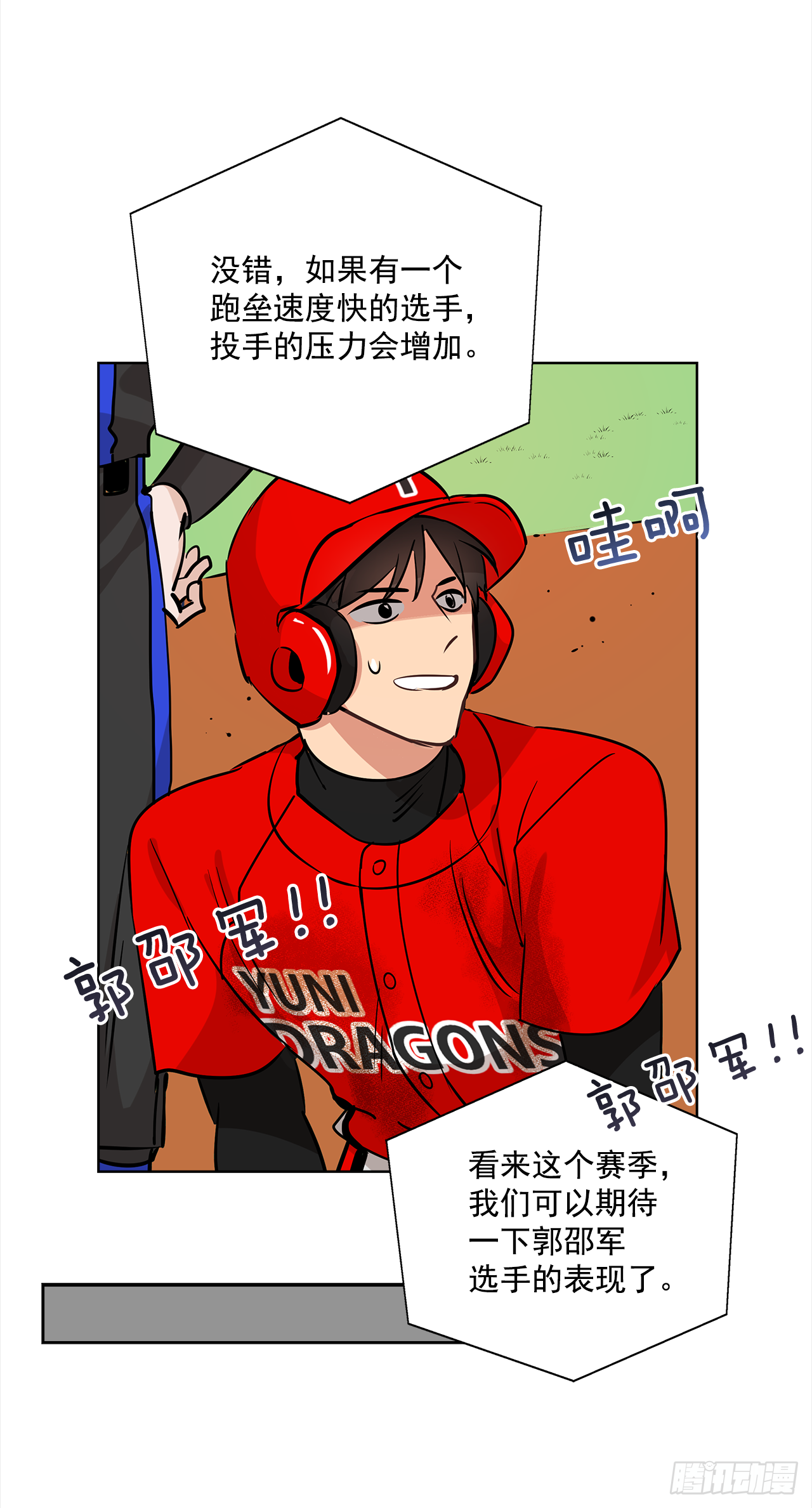33.爆发33