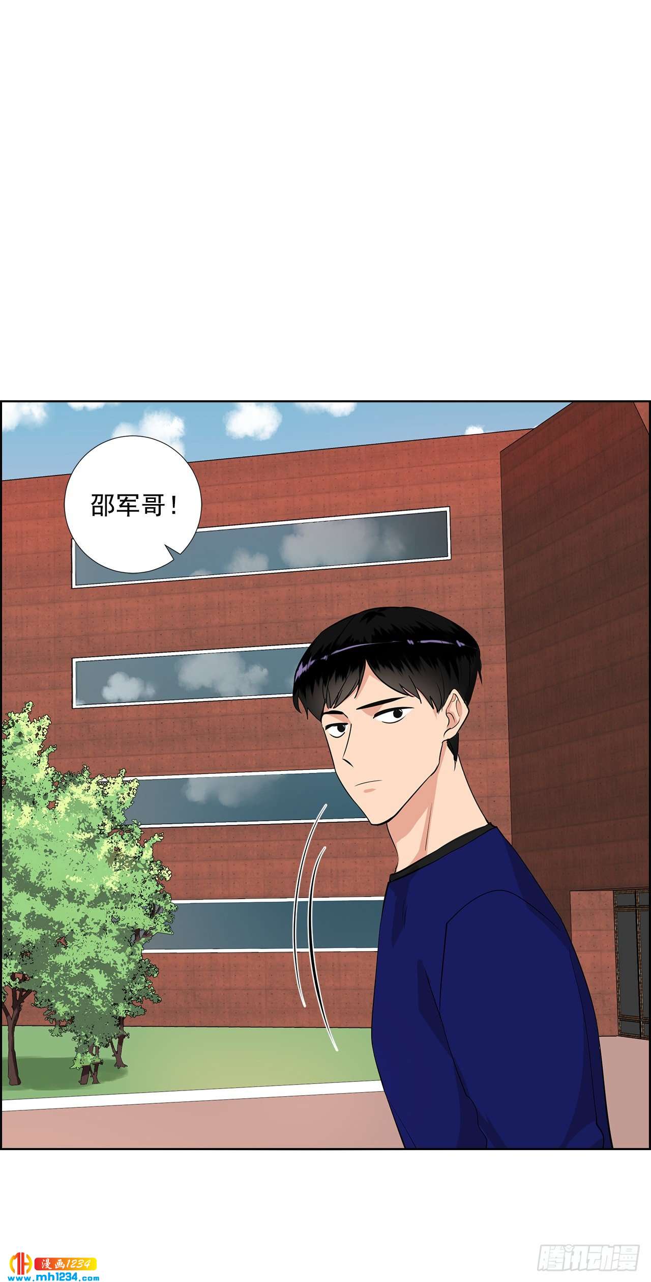 44.一日约会13