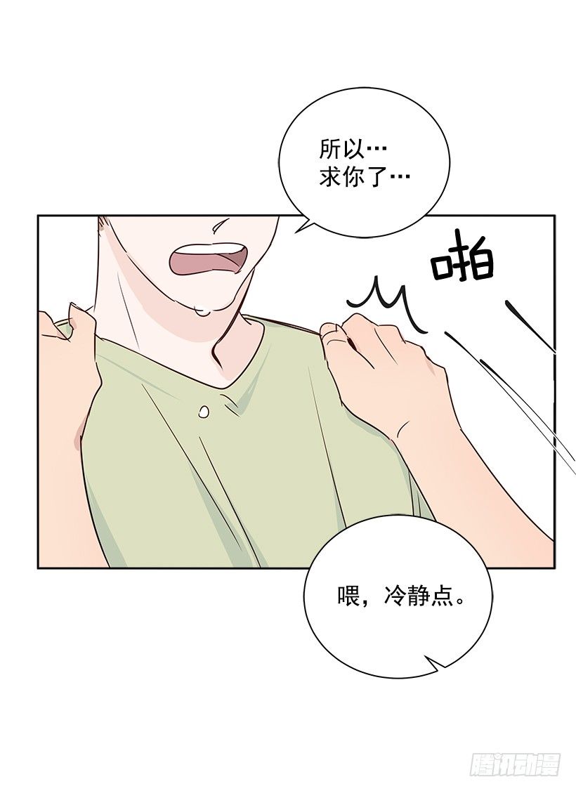 7.能怪谁？15