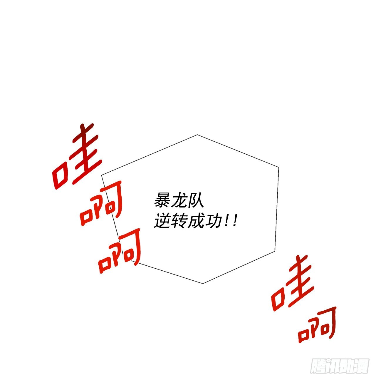 58.双杀组合36