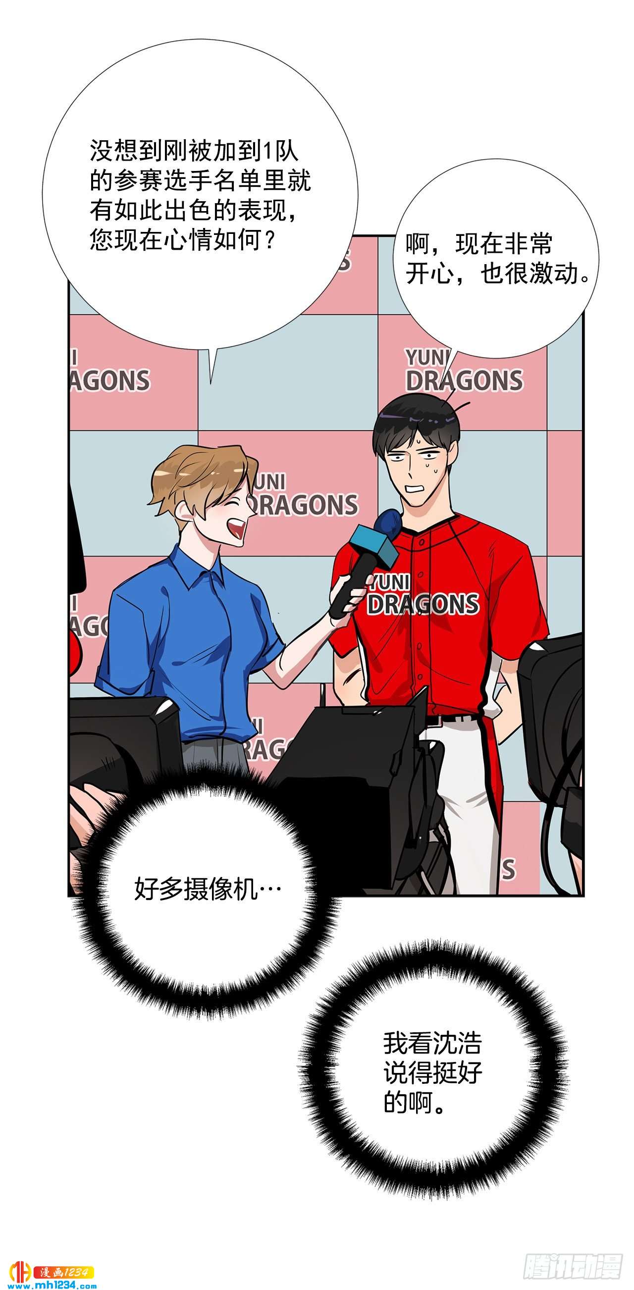 55.因为身边有你24