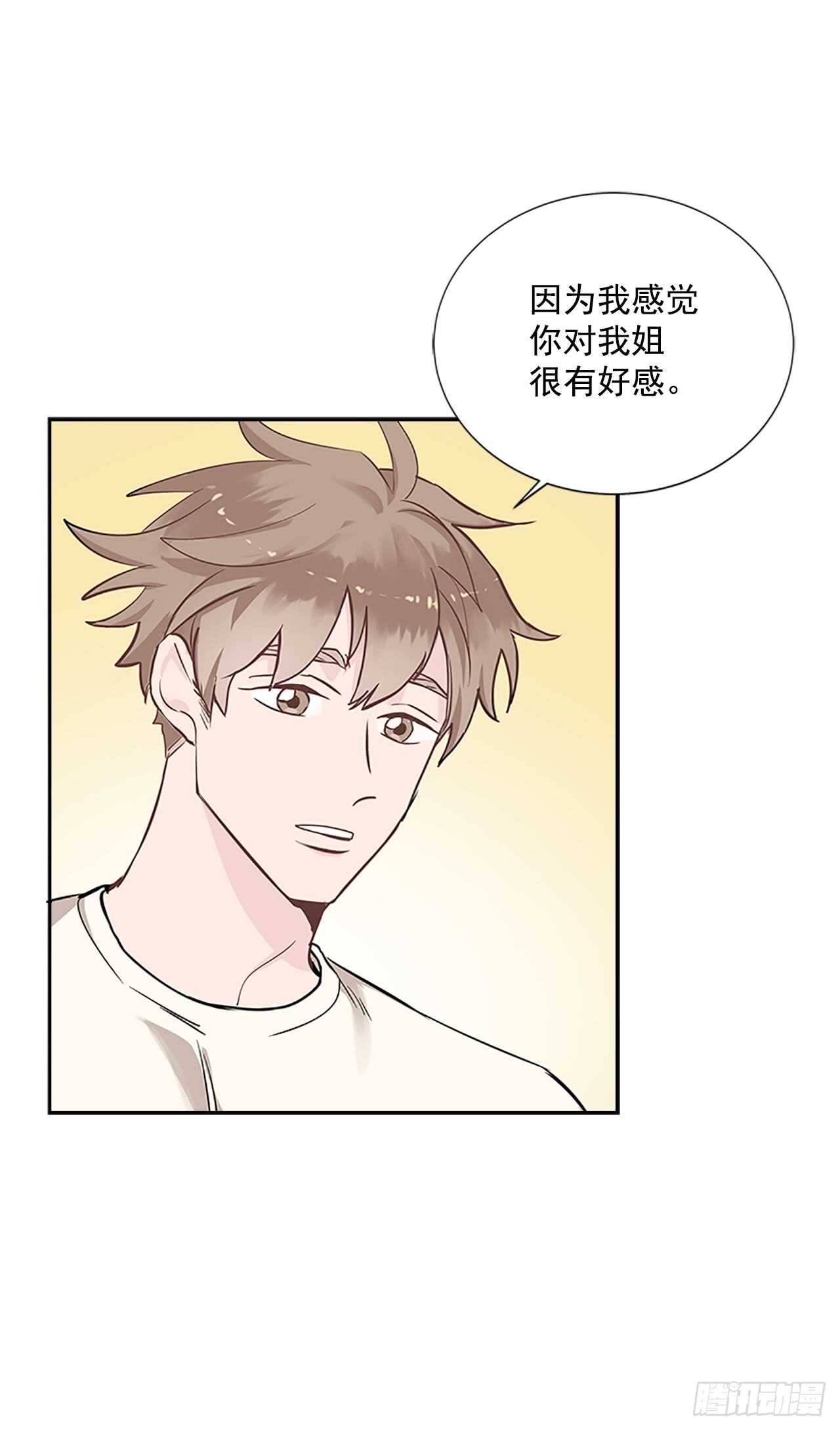 24.竞争关系？31