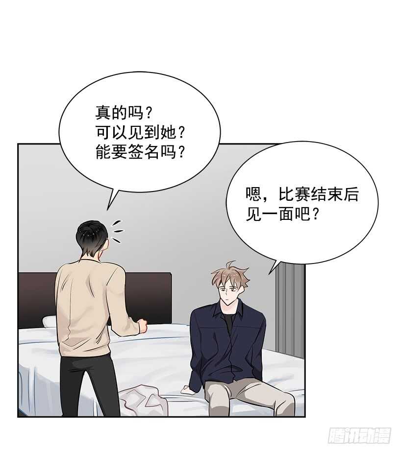 21.比赛开始13