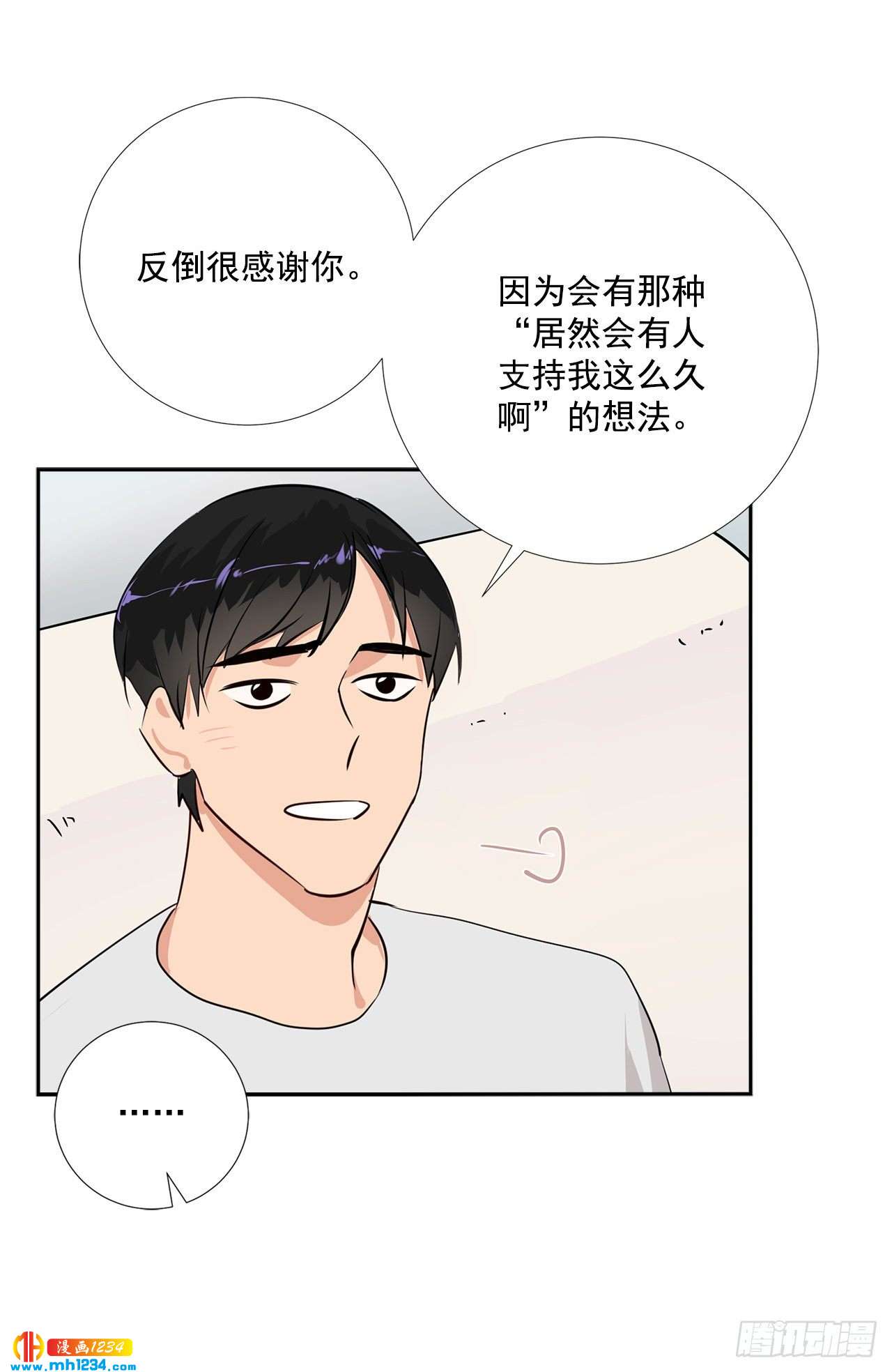51.神秘相册28