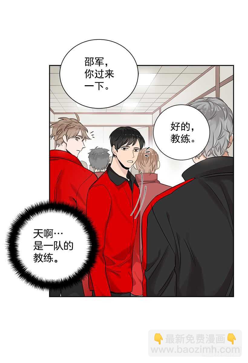 18.荣升主力19
