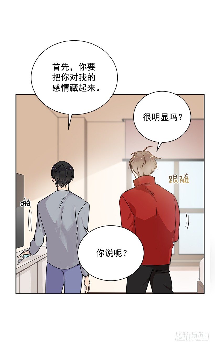 12.合宿47