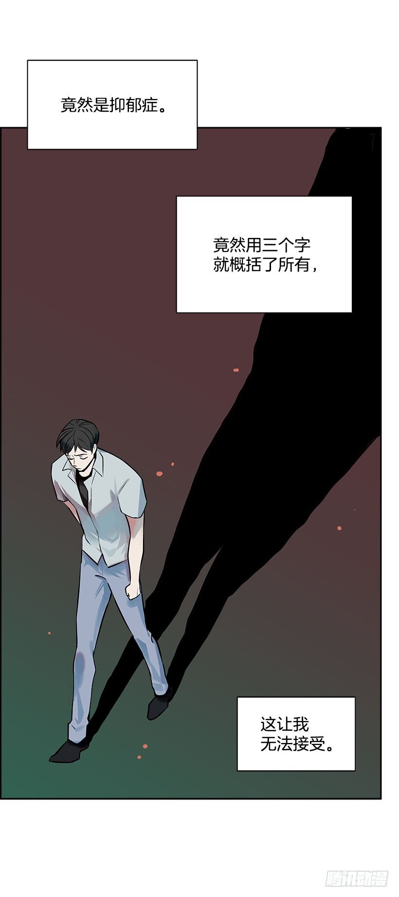 3.抑郁症7