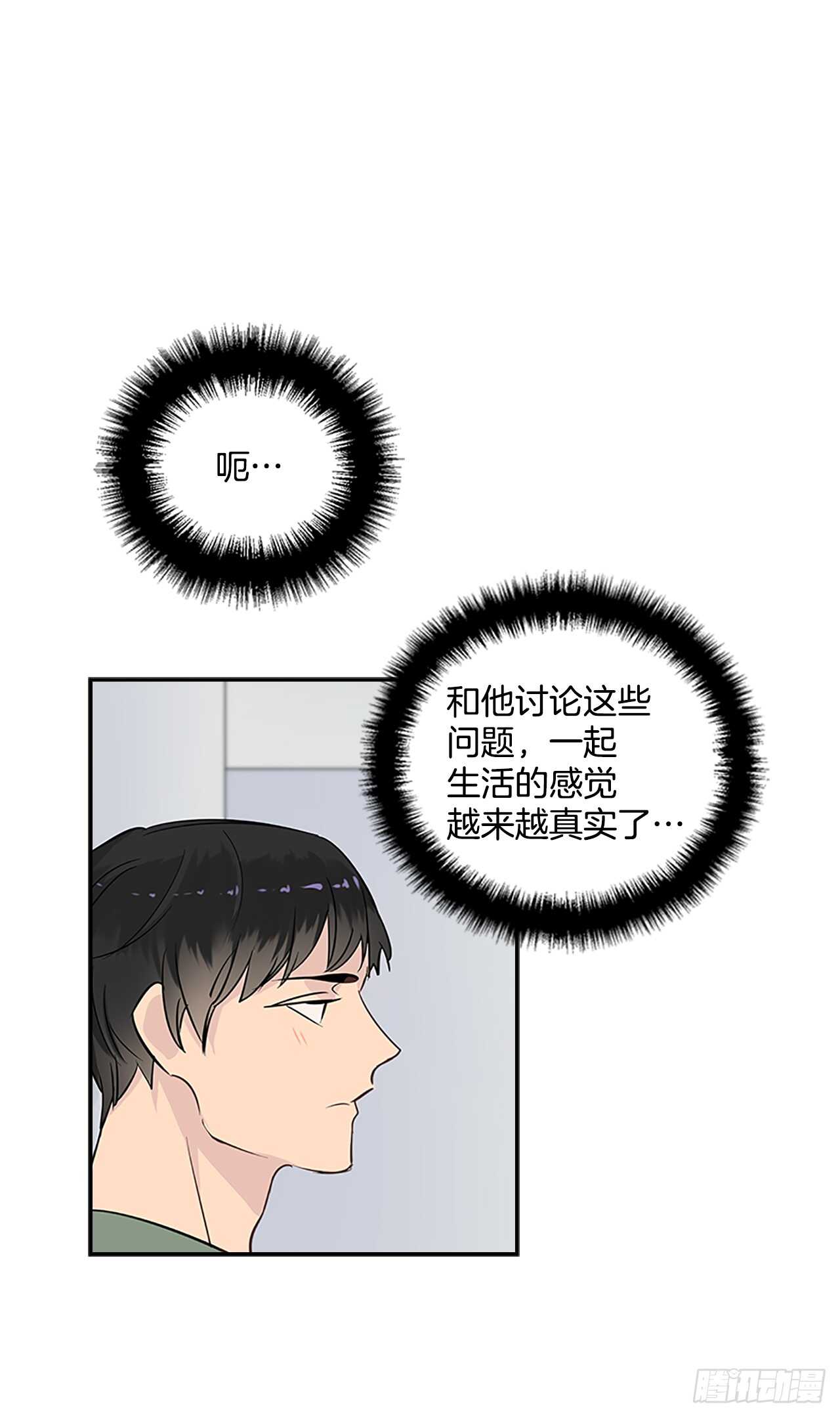 27.甜蜜之家38