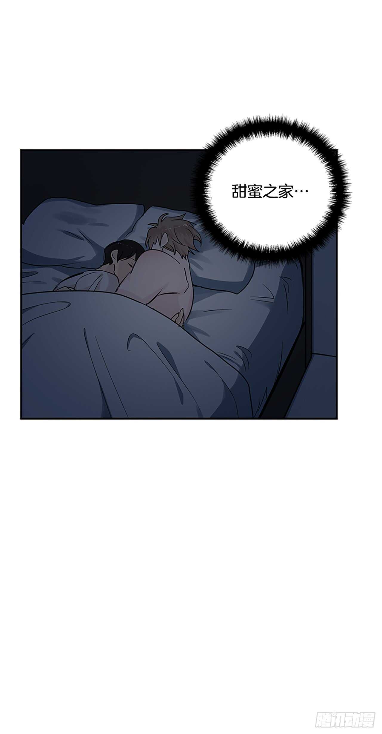 28.恋爱专家？17