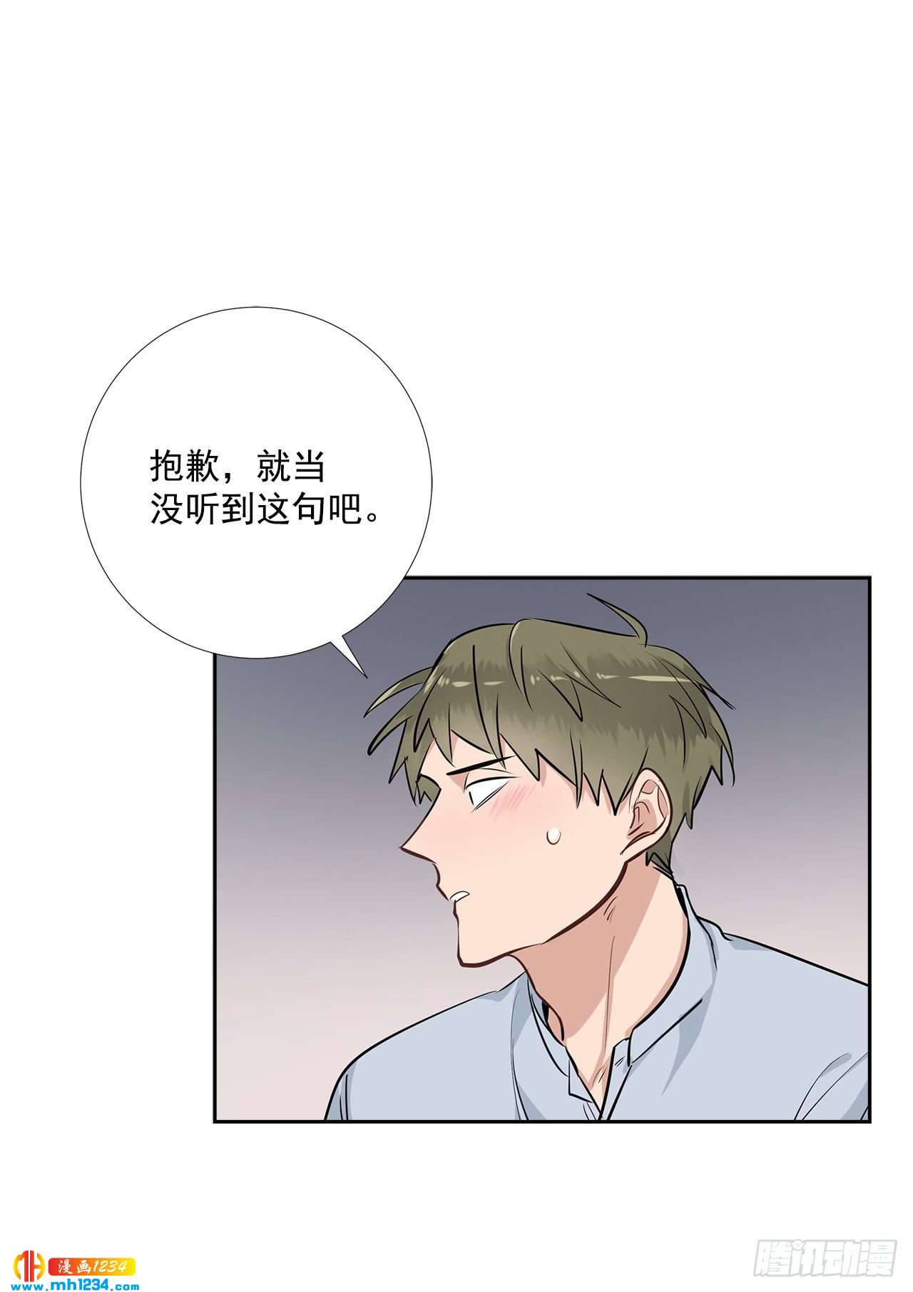46.谈心26