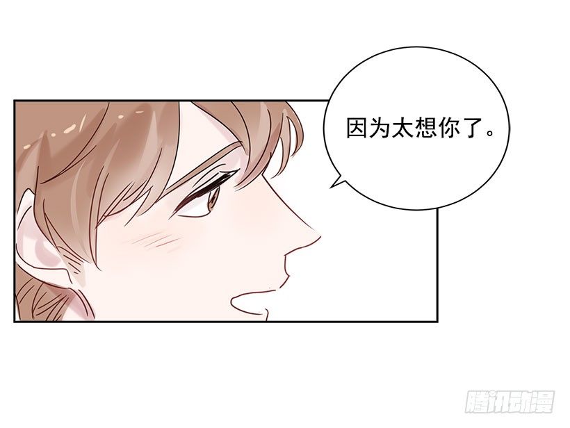 2.害怕棒球？16