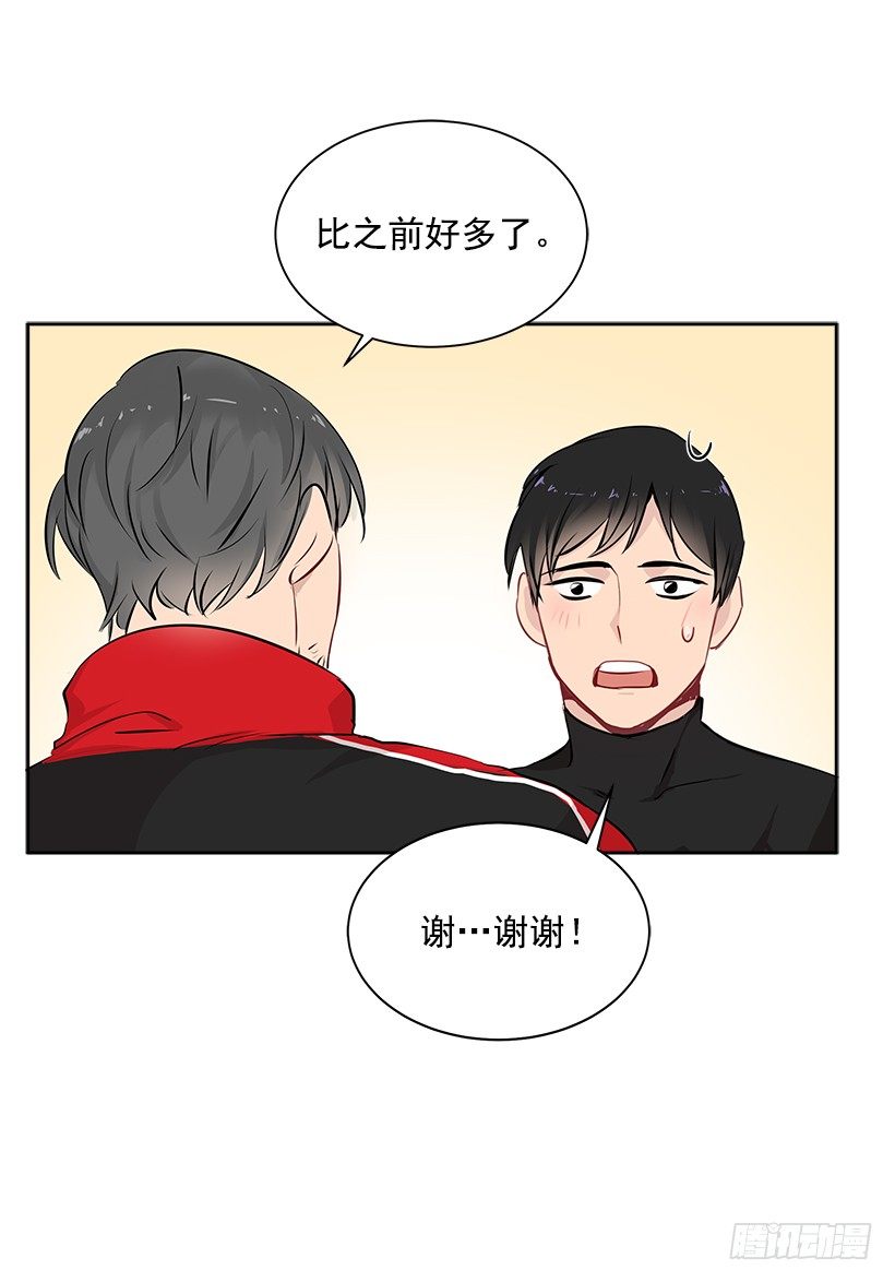 13.小鹿乱撞26