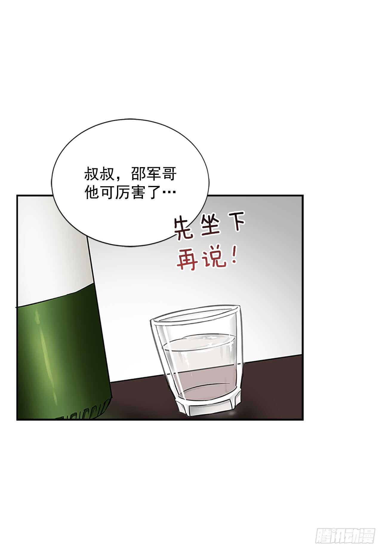 26.同居48