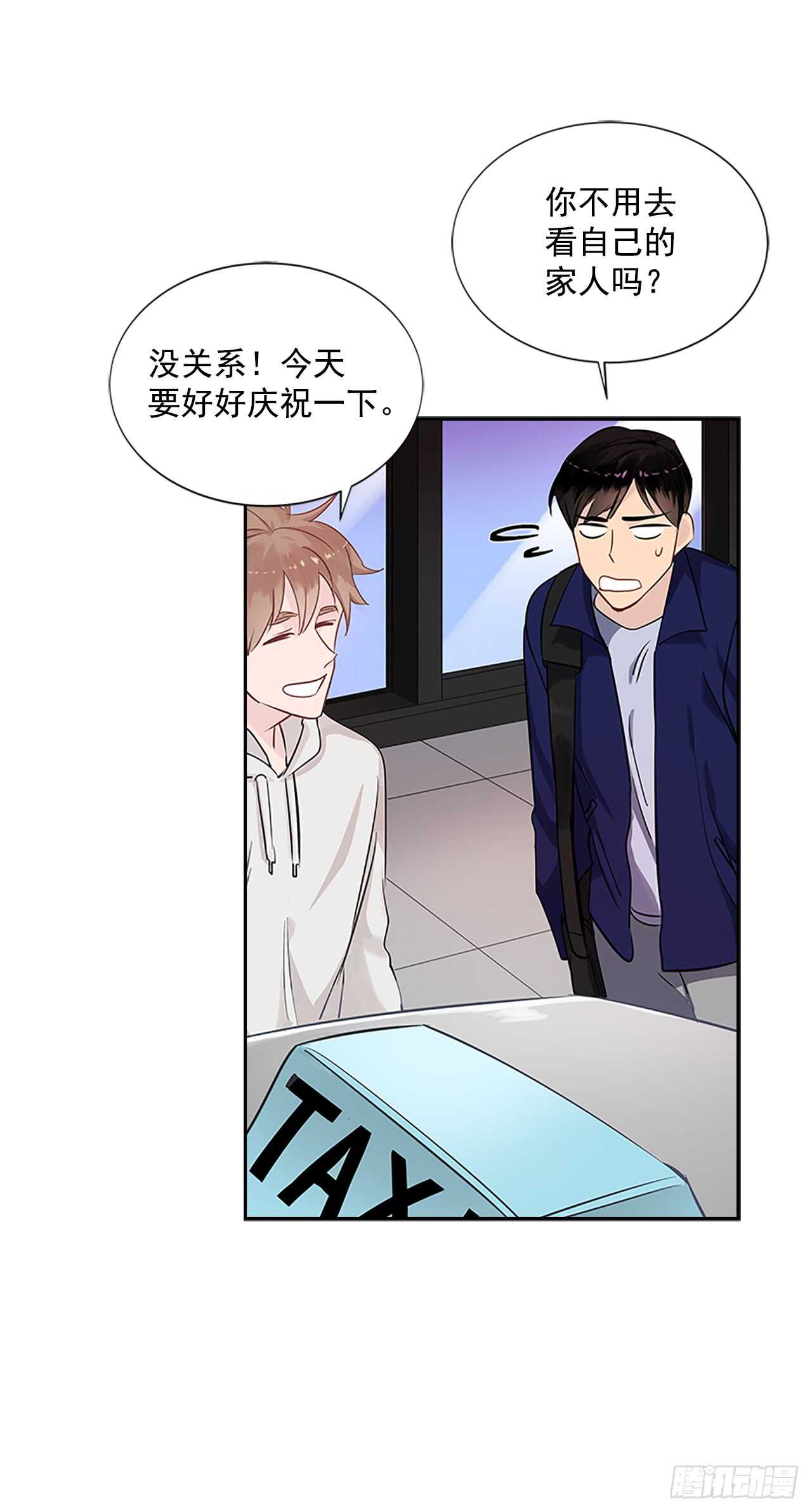 26.同居9