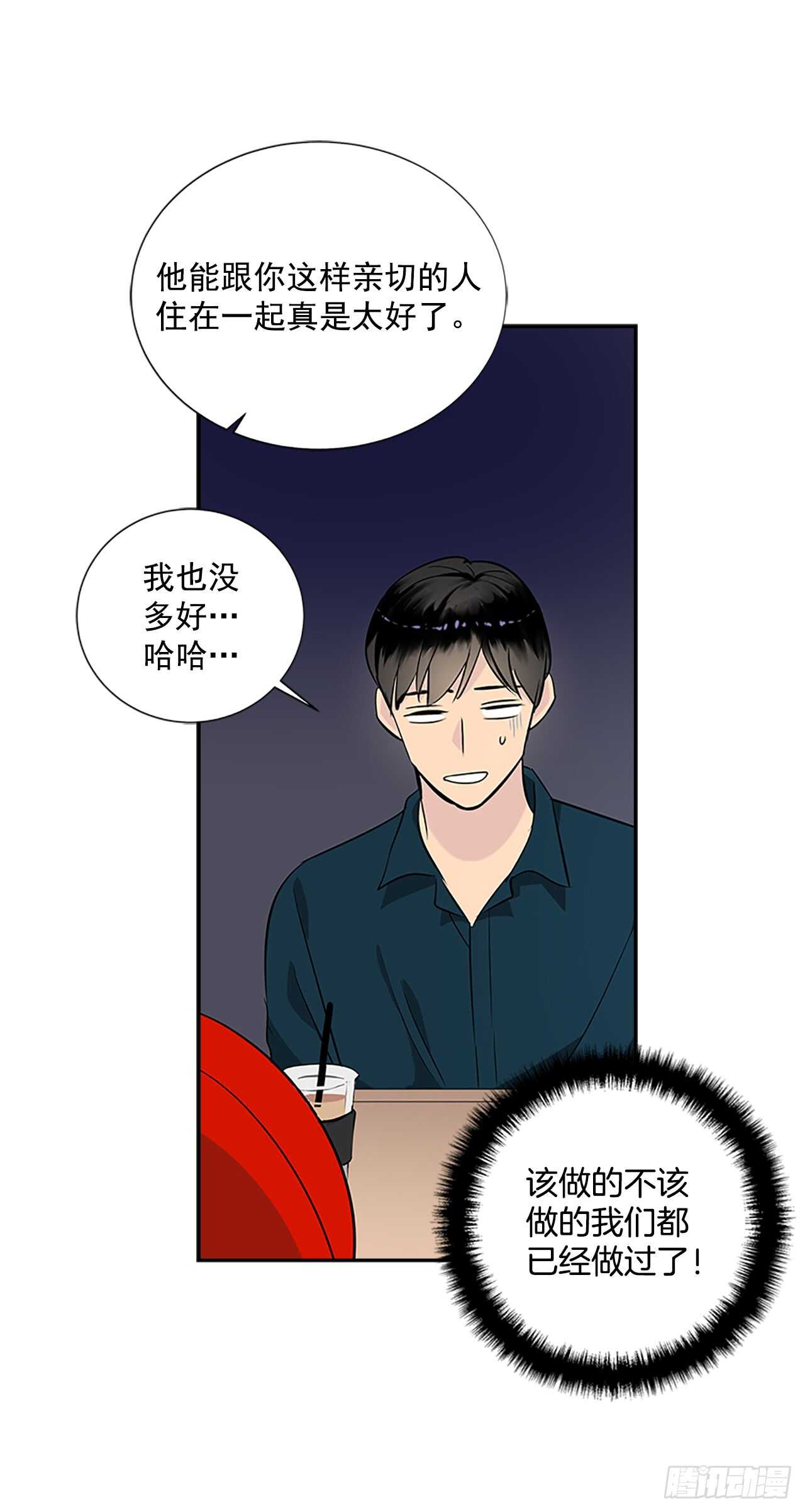 23.嫉妒45