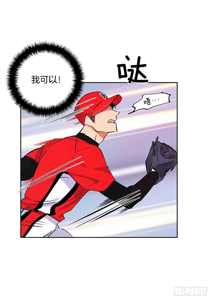17.蜕变32