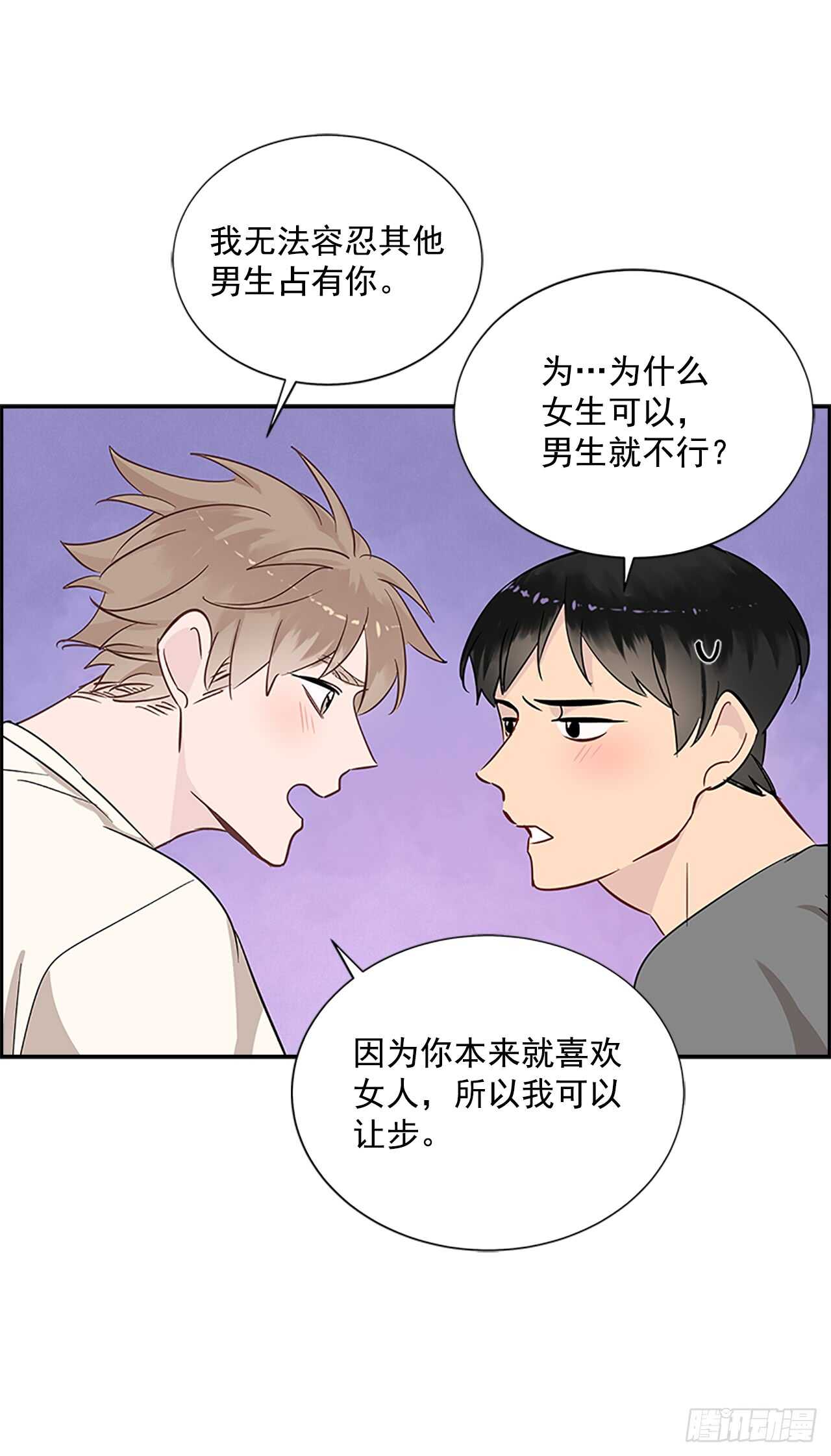 24.竞争关系？45
