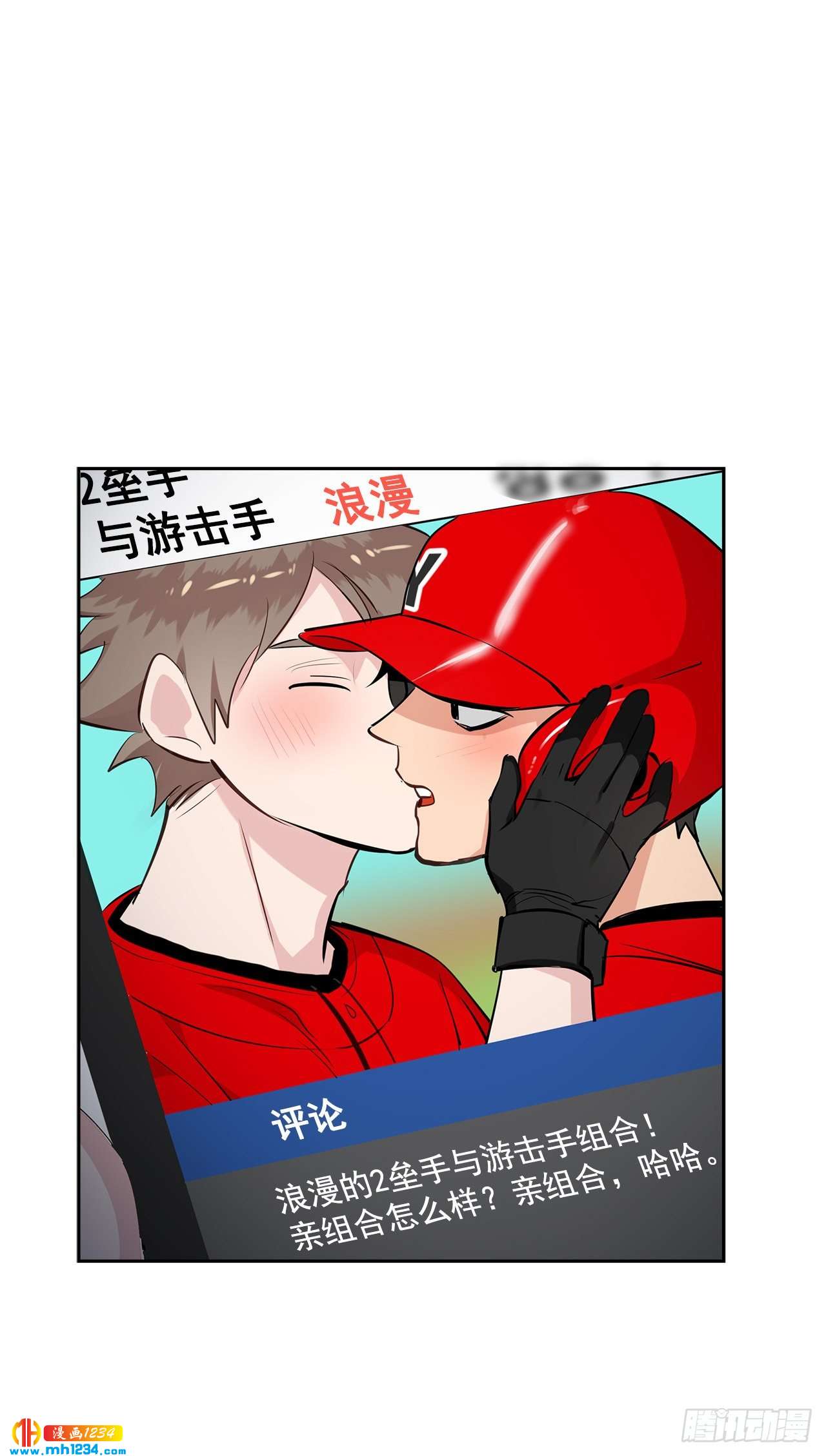 55.因为身边有你51