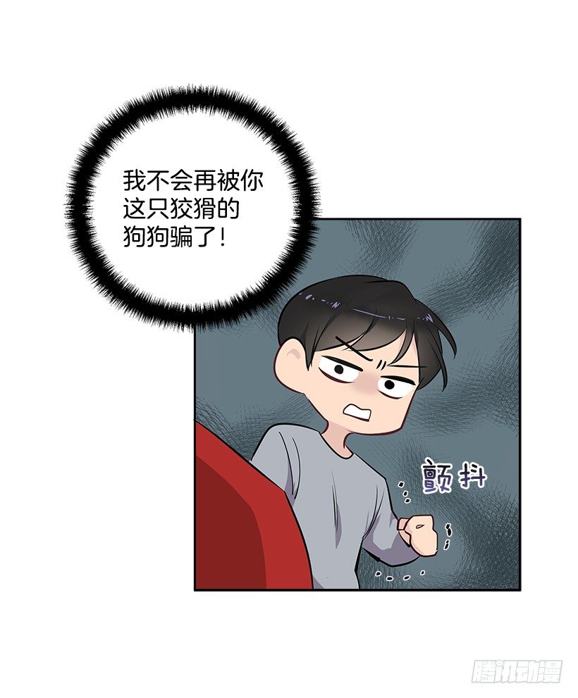 12.合宿32