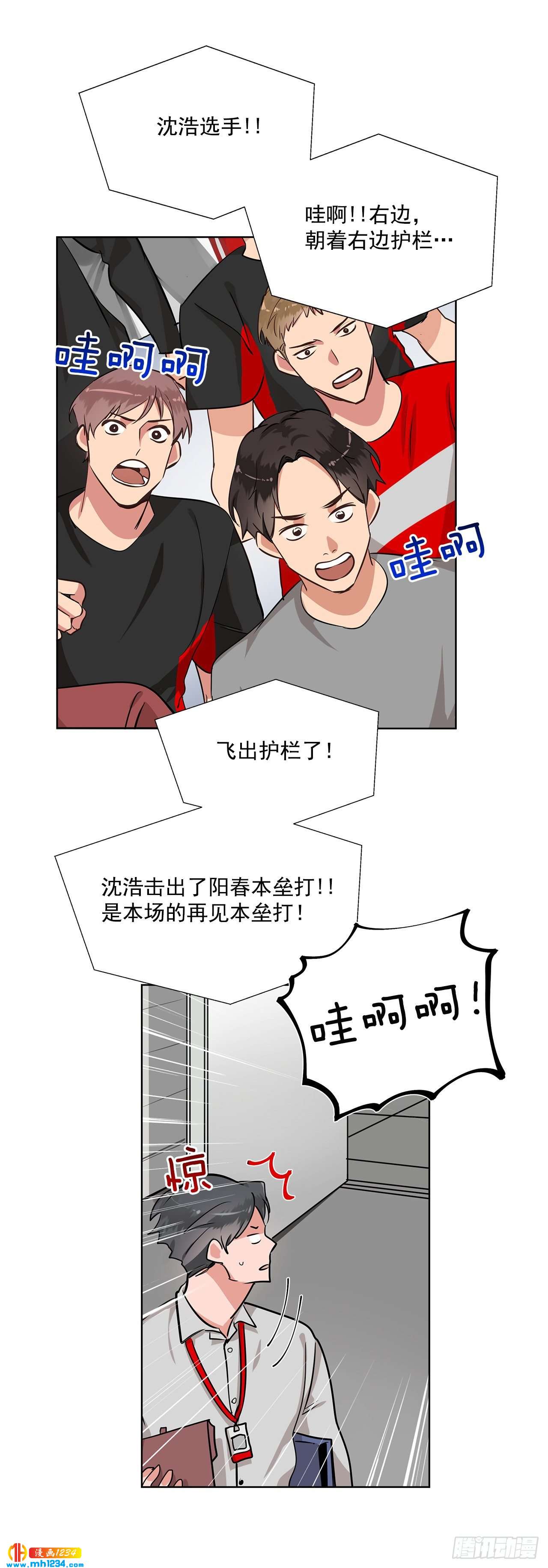 42.谈心25