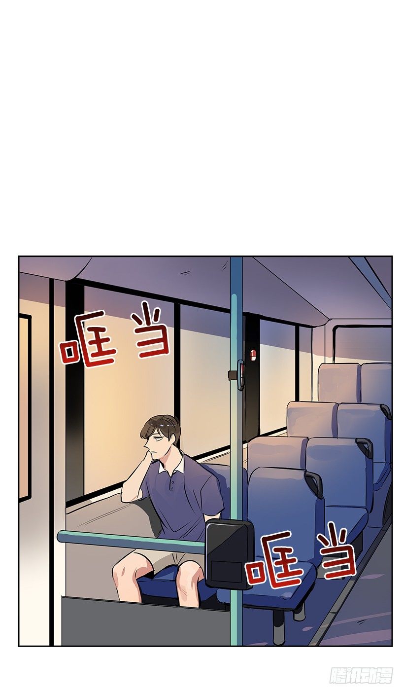 7.能怪谁？46