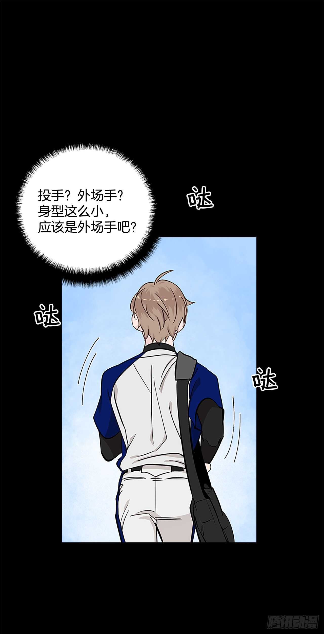 30.两人的过去7