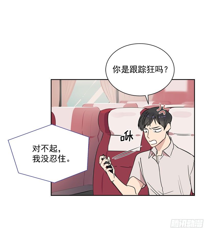 4.重逢50