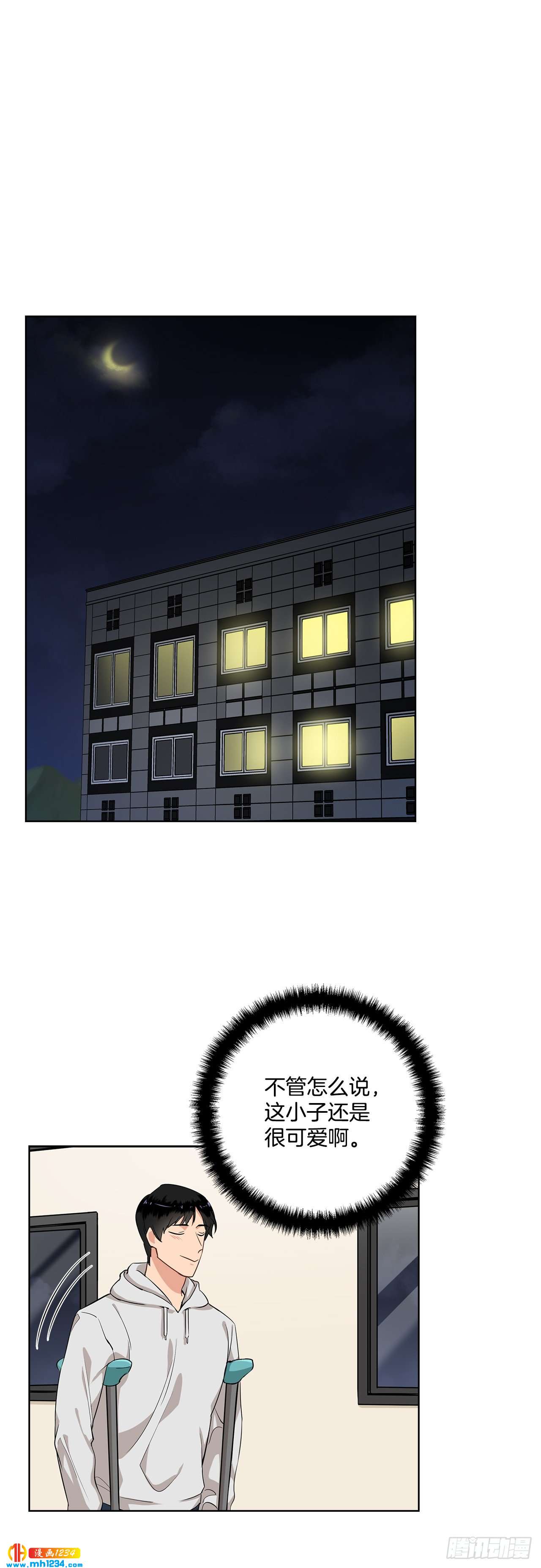 41.危机31