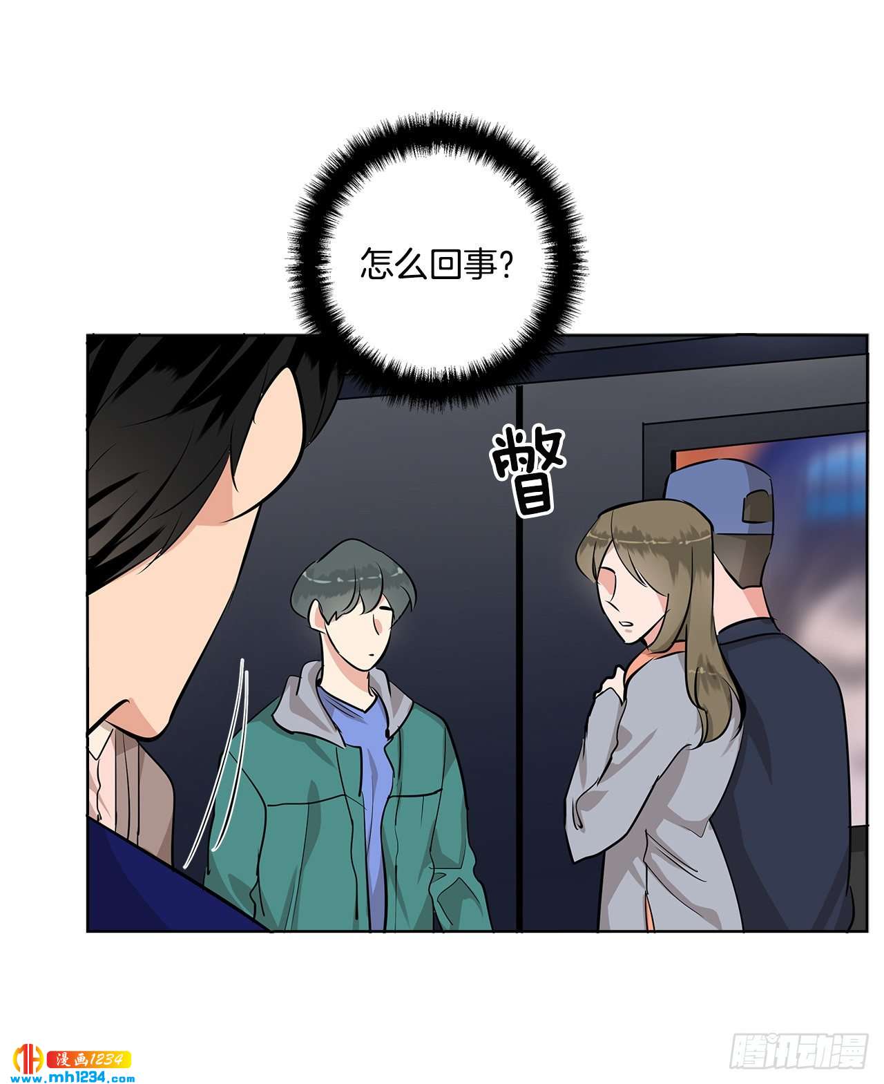 44.一日约会18