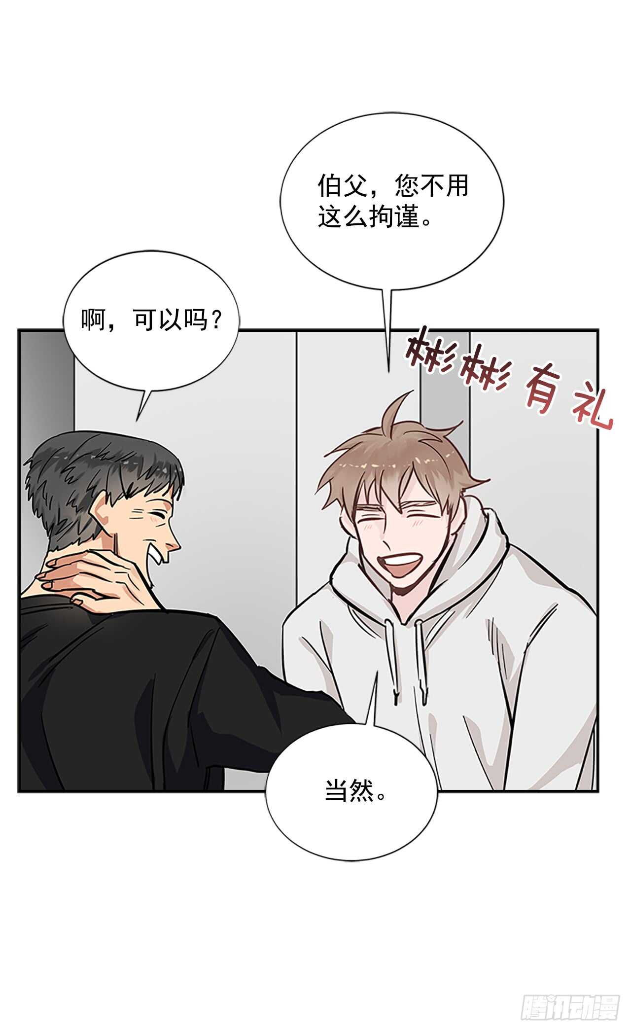26.同居44