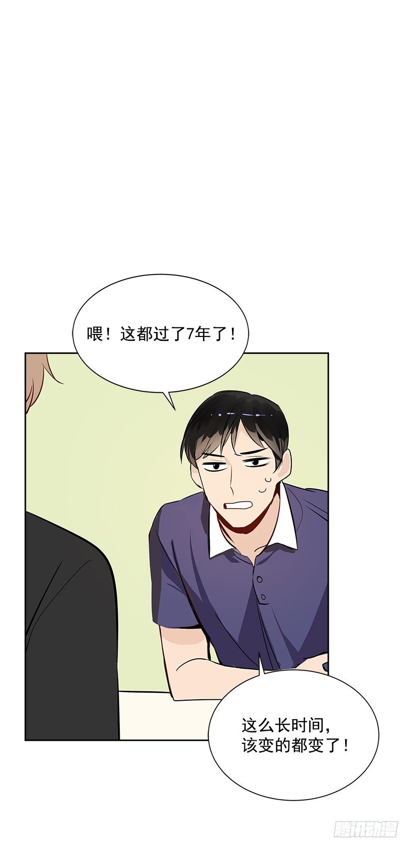 9.找到了8