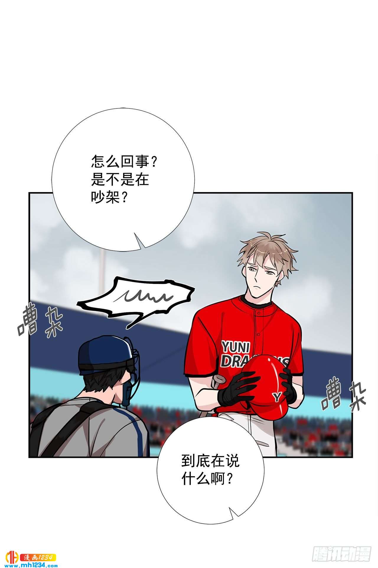 53.比赛59