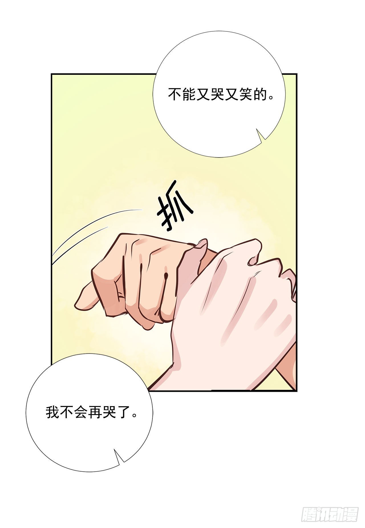 57.感动26