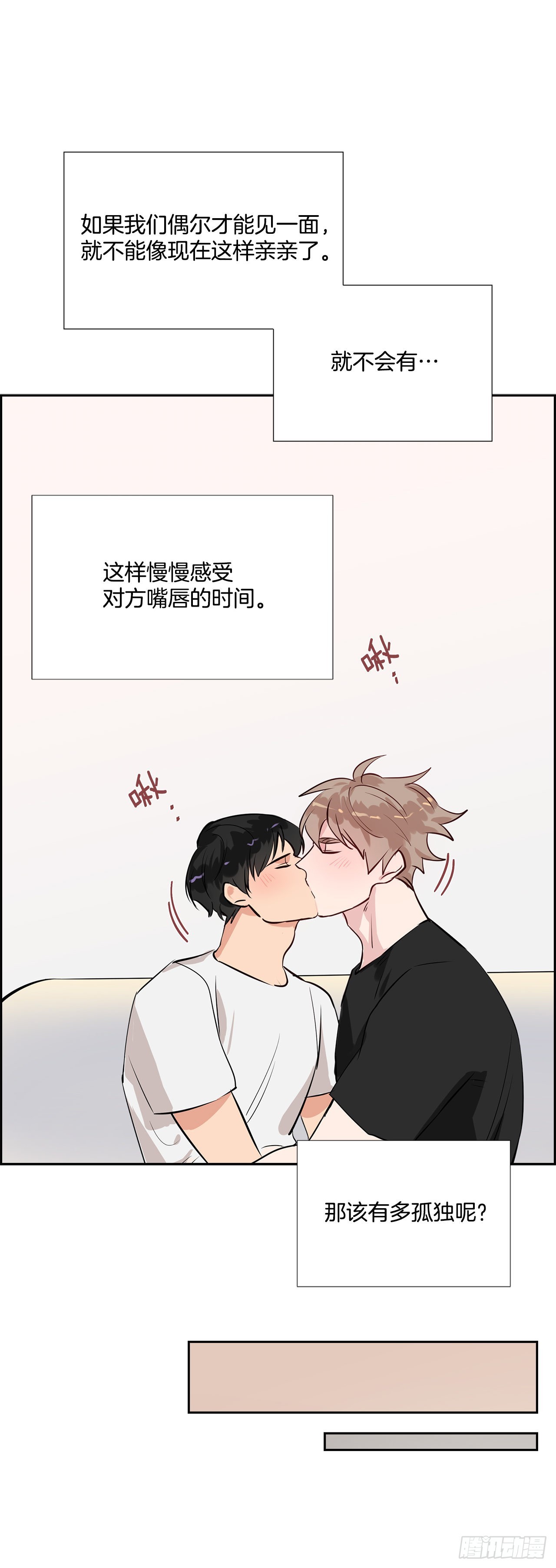 60.结局46