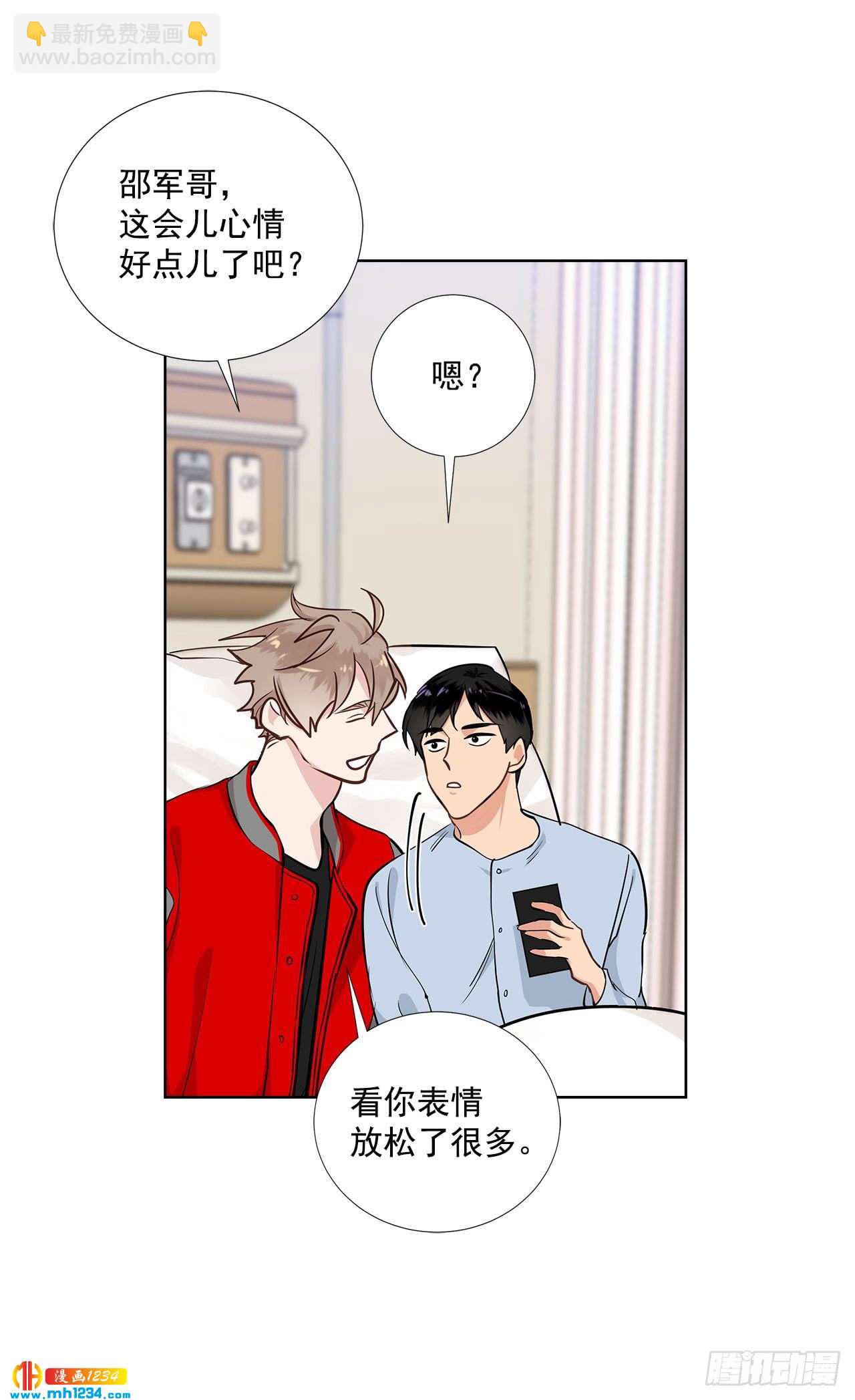 40.我要加油9
