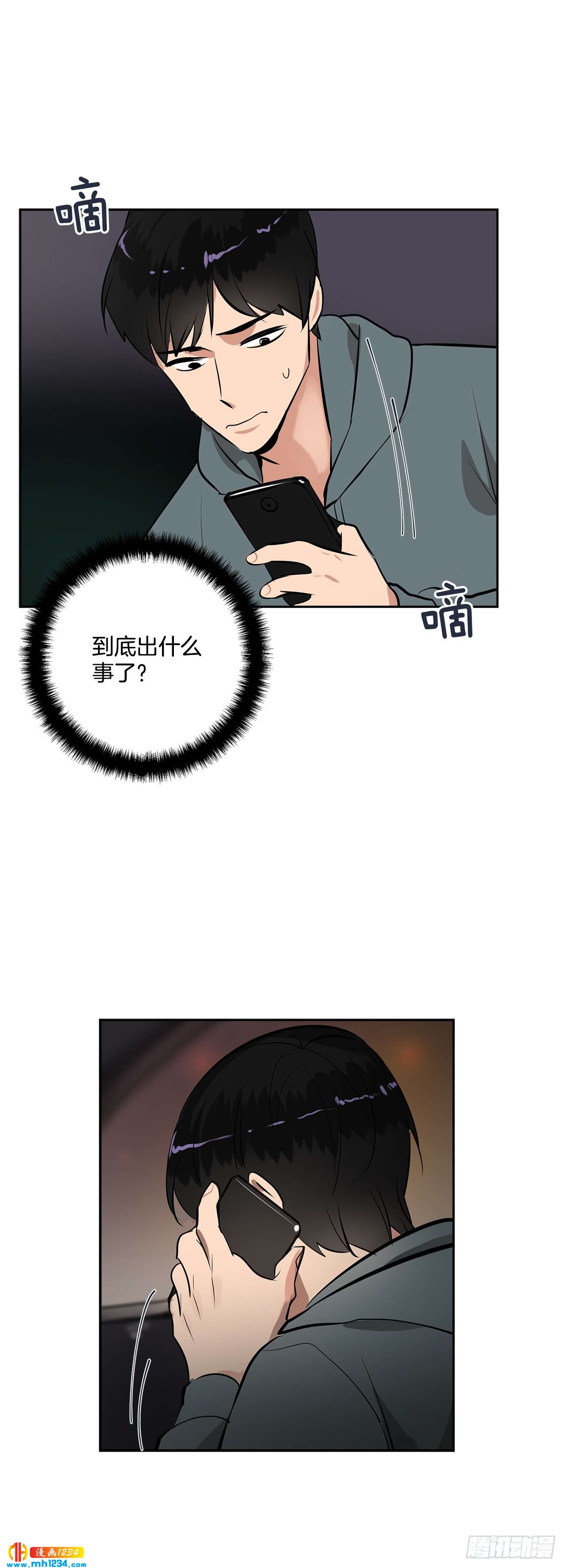 48.误会20