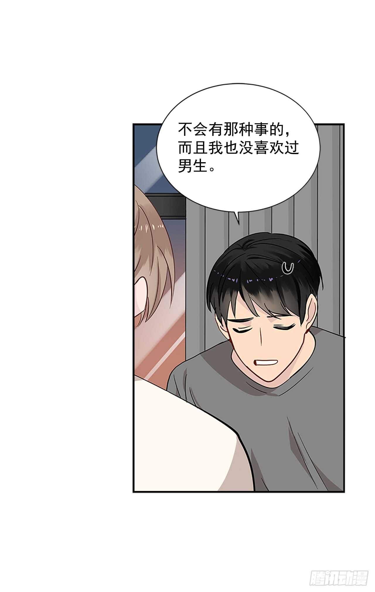 24.竞争关系？46