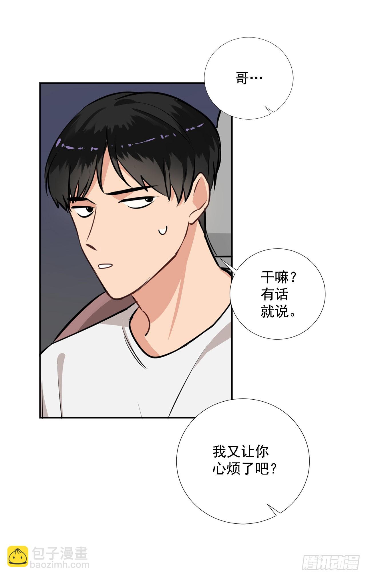 60.结局11