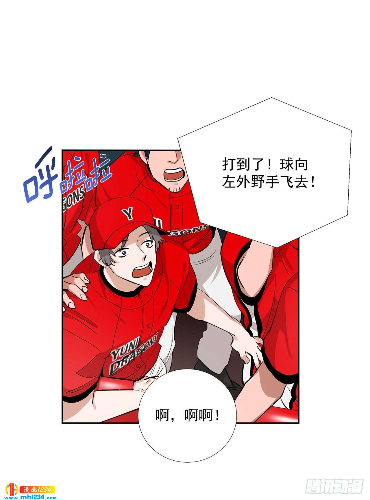 54.扭转局面34