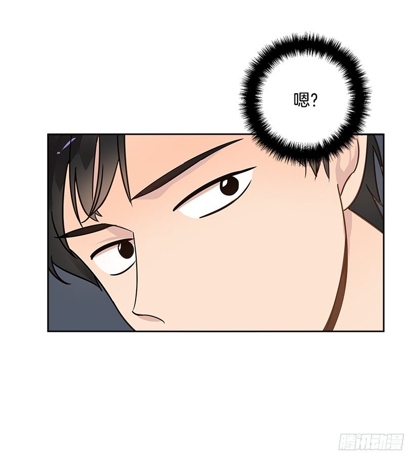 7.能怪谁？55