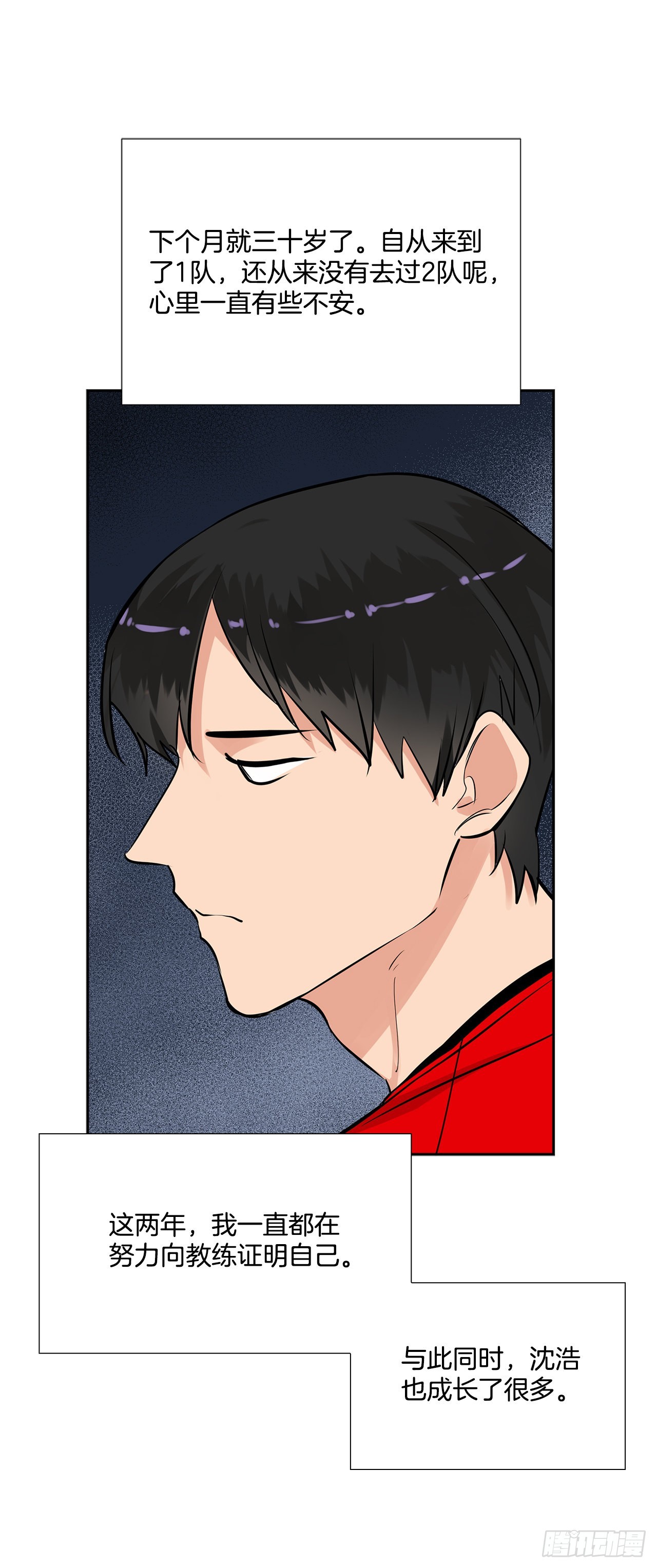 59.争吵9
