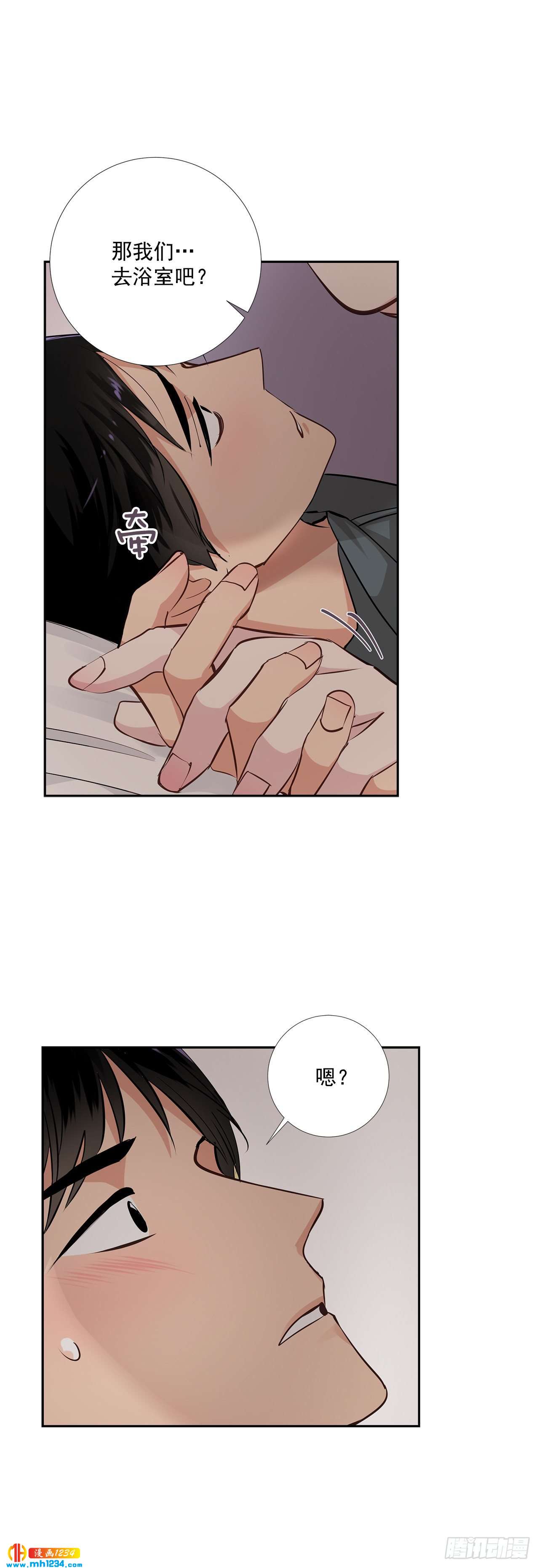 50.我要回来了9