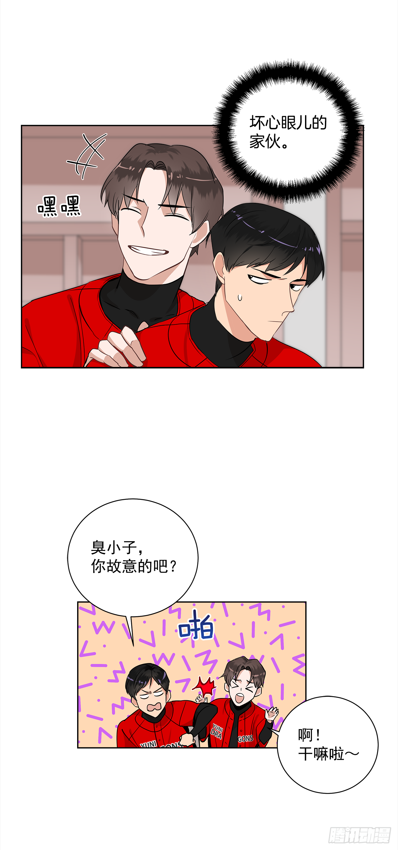 37.怎么会这样9